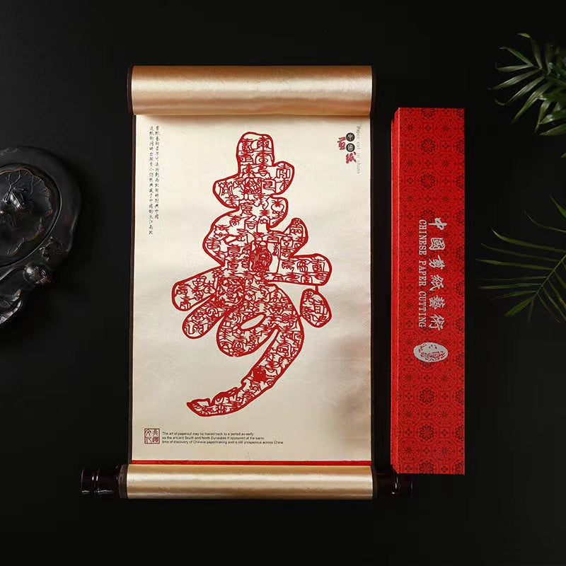 Chinese Antique Scrolls