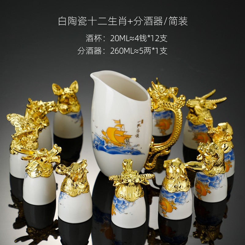 Home Yuanmingyuan wine set zodiac wine glass set