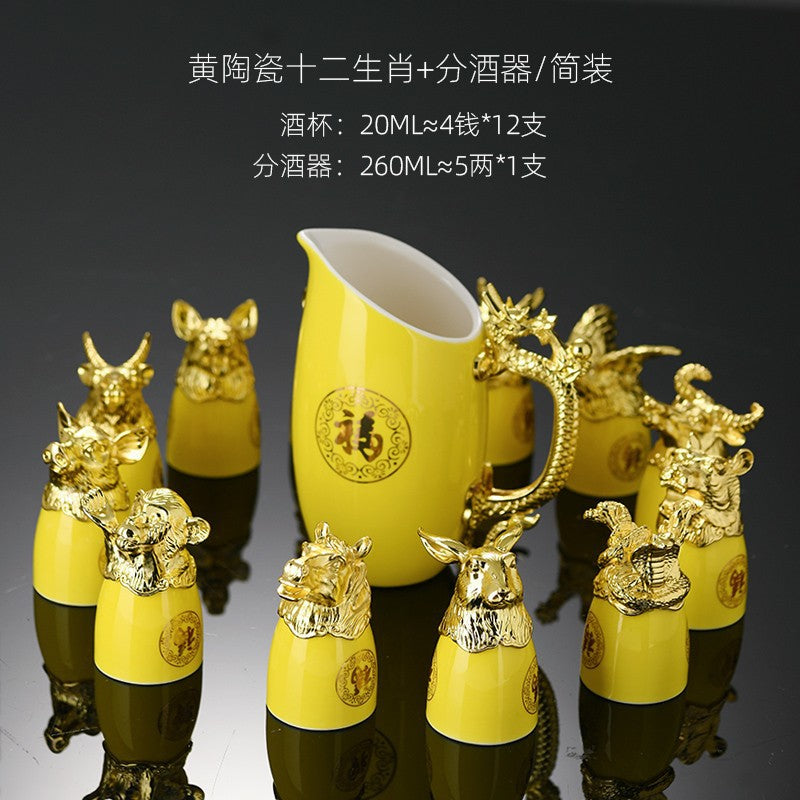 Home Yuanmingyuan wine set zodiac wine glass set